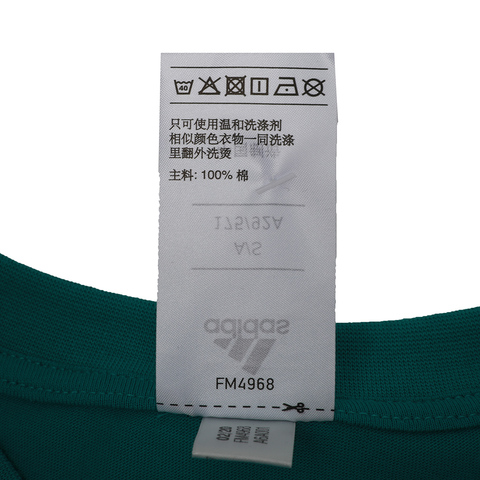 adidas阿迪达斯男子LIL STRIPE TEAM圆领短T恤FM4968