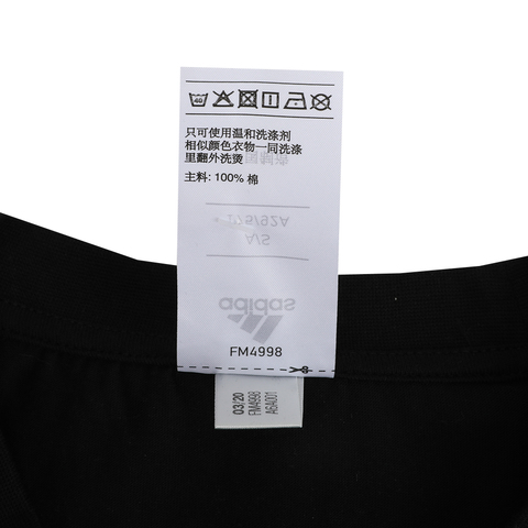 adidas阿迪达斯男子COURT VIZ TEE圆领短T恤FM4998