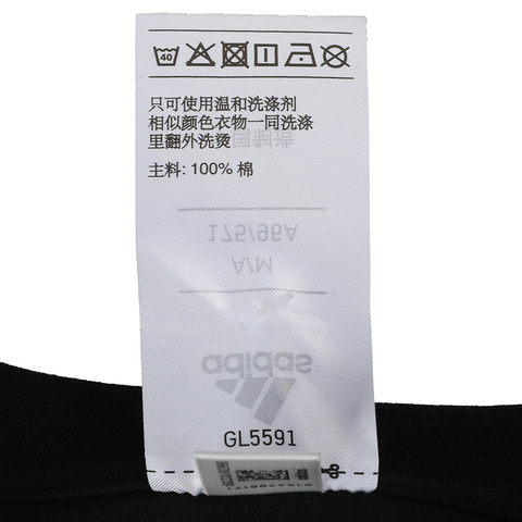 adidas阿迪达斯男子LIL STRIPE TEAM圆领短T恤GL5591