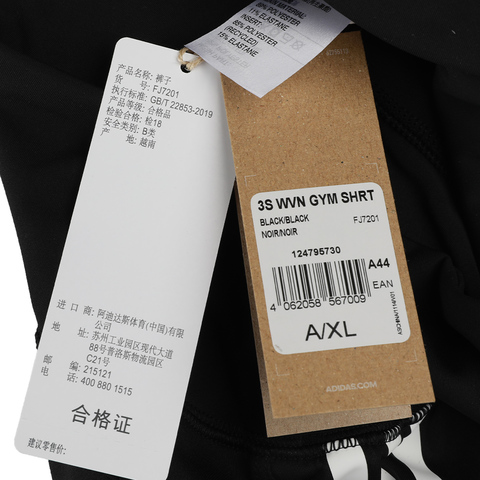 adidas阿迪达斯2021女子3S WVN GYM SHRT梭织短裤FJ7201