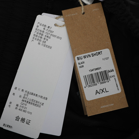 adidas阿迪达斯女子BIU WVN SHORT梭织短裤FJ7207