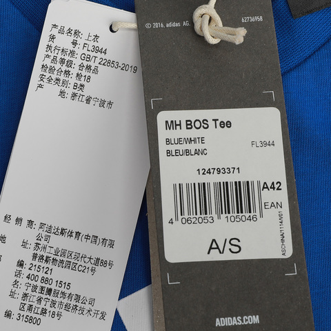 adidas阿迪达斯男子MH BOS Tee圆领短T恤FL3944
