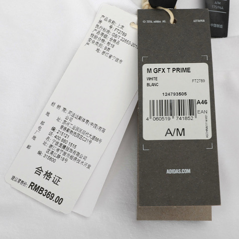 adidas阿迪达斯男子M GFX T PRIME圆领短T恤FT2789