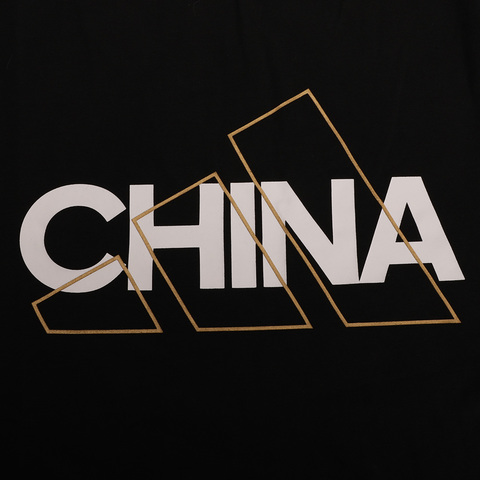 adidas阿迪达斯2020男子CHINA TEE圆领短T恤GL5641
