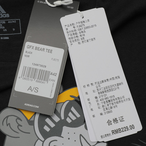 adidas阿迪达斯男子GFX BEAR TEE圆领短T恤FJ9275
