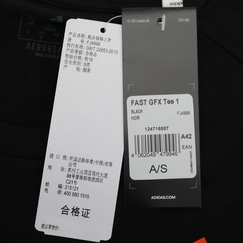 adidas阿迪达斯男子FAST GFX Tee 1圆领短T恤FJ4998