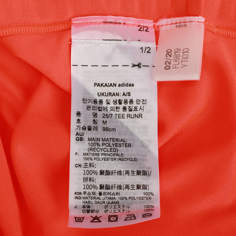 adidas阿迪达斯男子25/7 TEE RUNR圆领短T恤FL6819