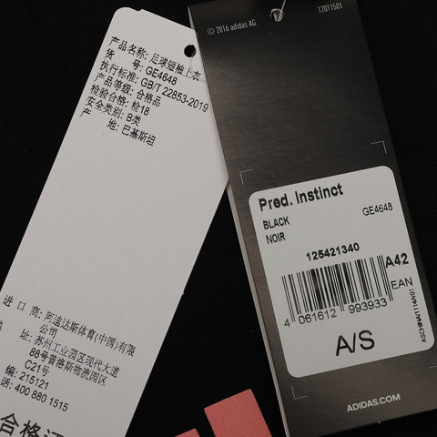 adidas阿迪达斯男子Pred. Instinct圆领短T恤GE4648