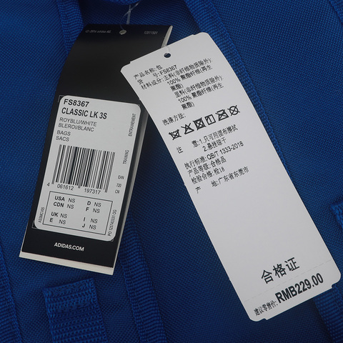 adidas阿迪达斯男小童CLASSIC LK 3S双肩包FS8367