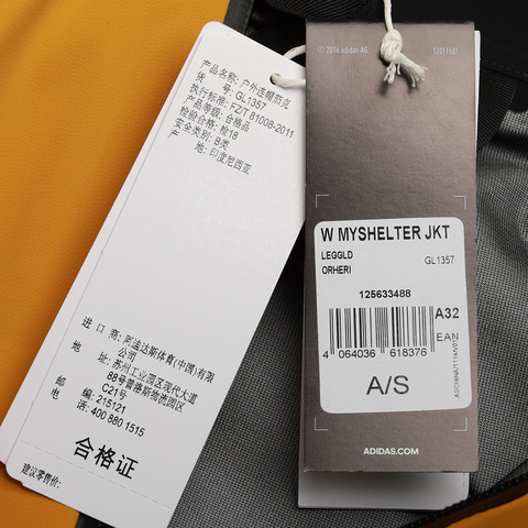 adidas阿迪达斯女子W MYSHELTER JKT梭织外套GL1357