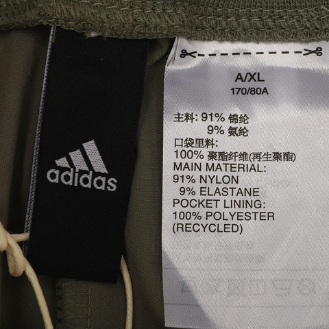 adidas阿迪达斯女子MH 3/4 WV PT梭织中裤GF0122