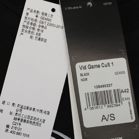 adidas阿迪达斯男子Vid Game Cult 1圆领短T恤GE4693