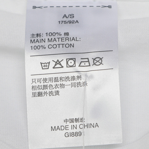 adidas阿迪达斯男子DAME SOCIAL圆领短T恤GI8891