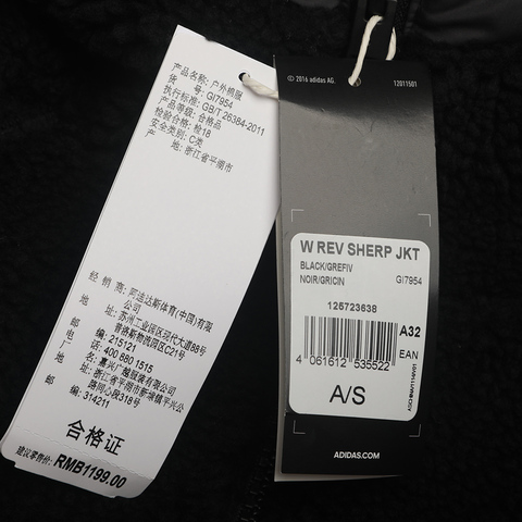 adidas阿迪达斯女子W REV SHERP JKT棉服GI7954