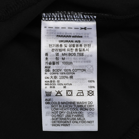 adidas阿迪达斯男子MH BOS Tee圆领短T恤GC7346