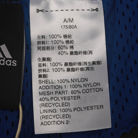 adidas阿迪达斯男子M URBAN WV PANT梭织长裤GC9913