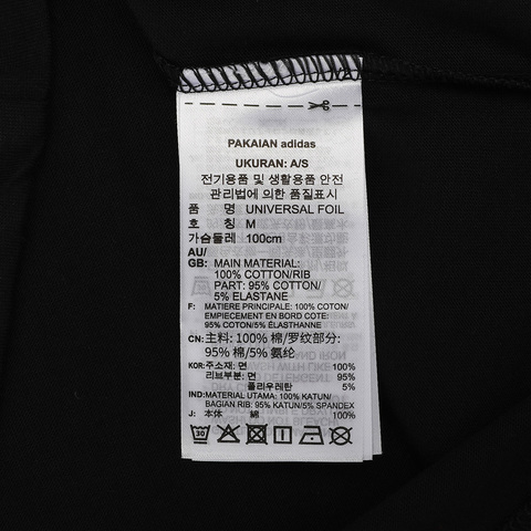 adidas阿迪达斯男子Universal Foil圆领短T恤GE4688