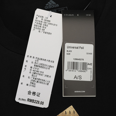 adidas阿迪达斯男子Universal Foil圆领短T恤GE4688