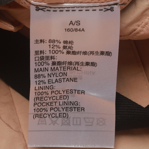 adidas阿迪达斯女子STY LONG JKT梭织外套GF0120