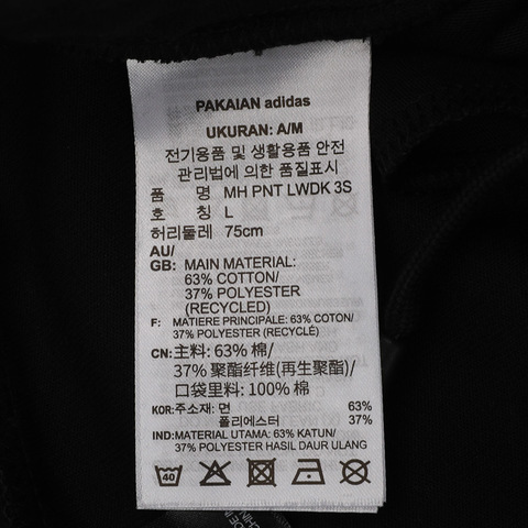 adidas阿迪达斯男子MH PNT LWDK 3S针织长裤GF3979