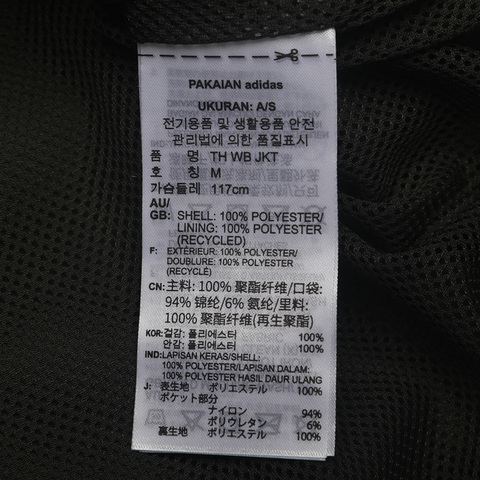 adidas阿迪达斯男子TH WB JKT梭织外套GF4013