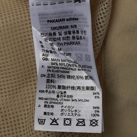 adidas阿迪达斯男子TH PARKAR梭织外套GF4016