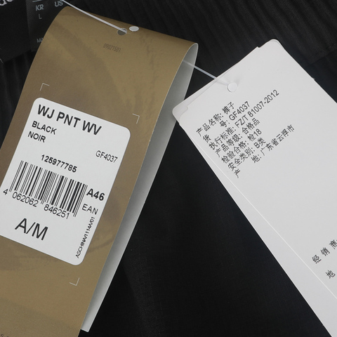 adidas阿迪达斯男子WJ PNT WV梭织长裤GF4037