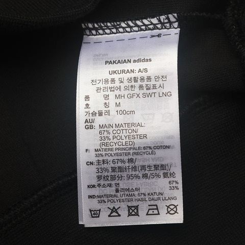 adidas阿迪达斯男子MH GFX SWT LNG针织套衫GH4414