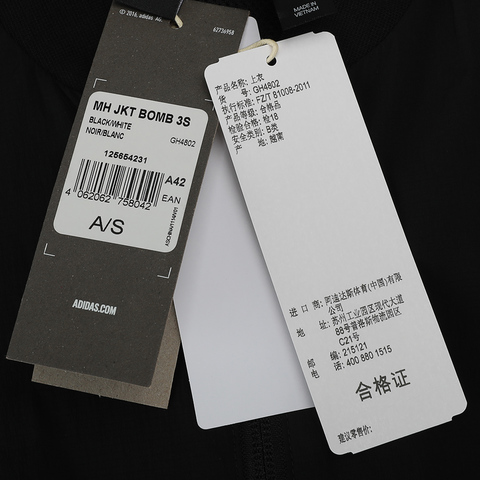 adidas阿迪达斯男子MH JKT BOMB 3S梭织外套GH4802
