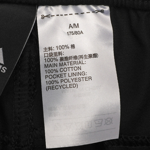 adidas阿迪达斯男子UB SHR CARGO针织短裤GL0392
