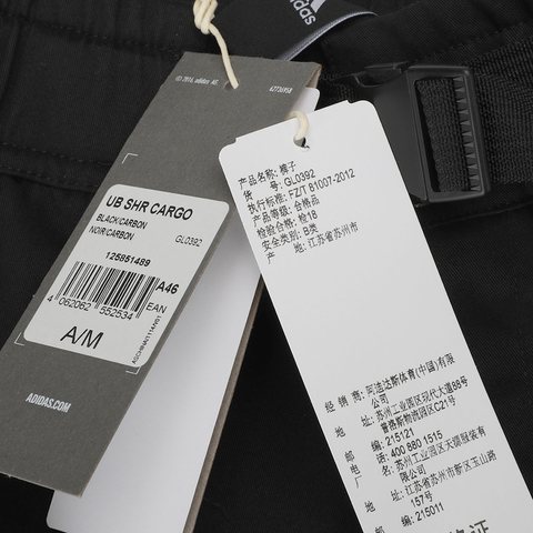 adidas阿迪达斯男子UB SHR CARGO针织短裤GL0392
