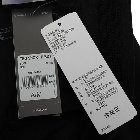 adidas阿迪达斯男子TRG SHORT H.RDY针织短裤GL7306