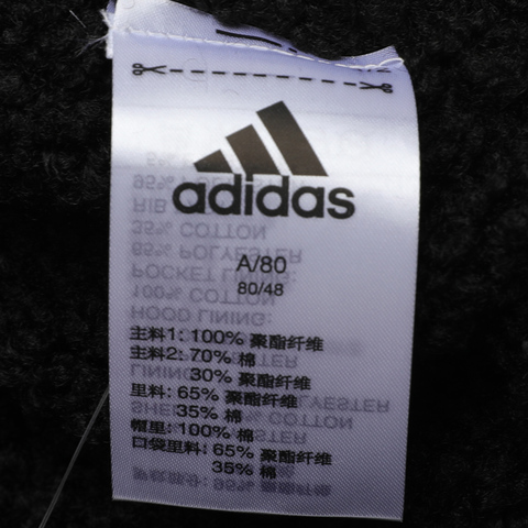 adidas阿迪达斯男婴童I BOA FZ HD JOG长袖套服GD3918
