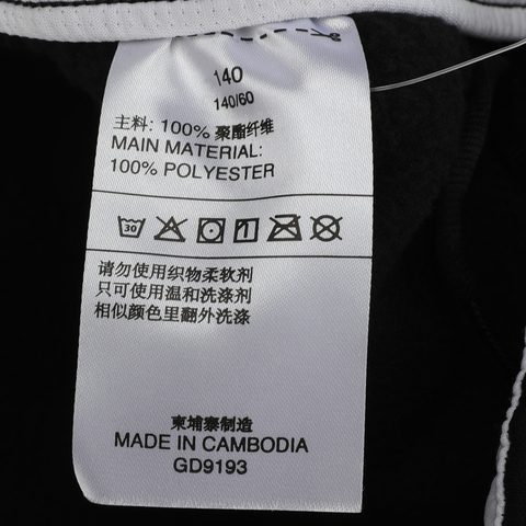 adidas阿迪达斯男小童B TR SW PNT Q4针织长裤GD9193