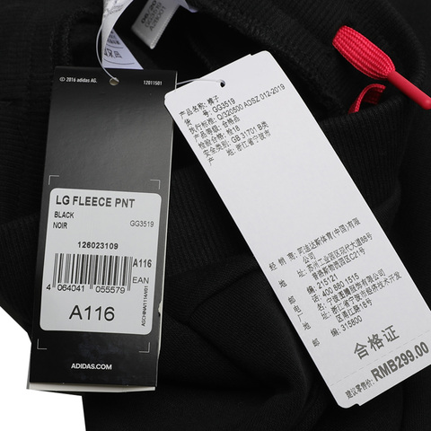 adidas阿迪达斯女小童LG FLEECE PNT针织长裤GG3519