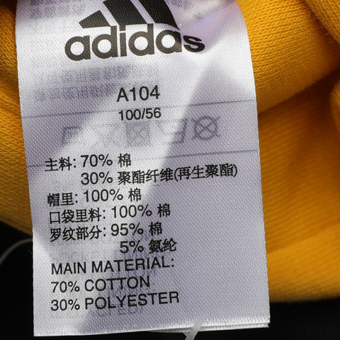 adidas阿迪达斯男小童LK FZ HDY SET2长袖套服GG3553