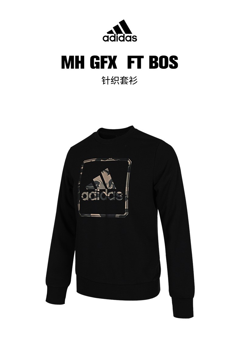 阿迪达斯27563黑】adidas阿迪达斯2021男子MH GFX FT BOS针织套衫GM4477