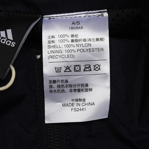 adidas阿迪达斯女子W UR Cover Up梭织外套FS2441