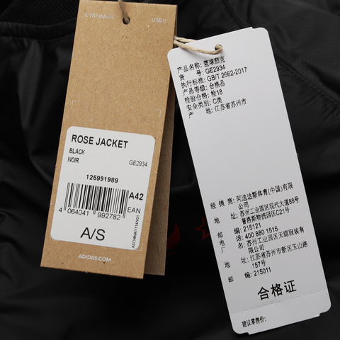adidas阿迪达斯男子ROSE JACKET针织外套GE2934