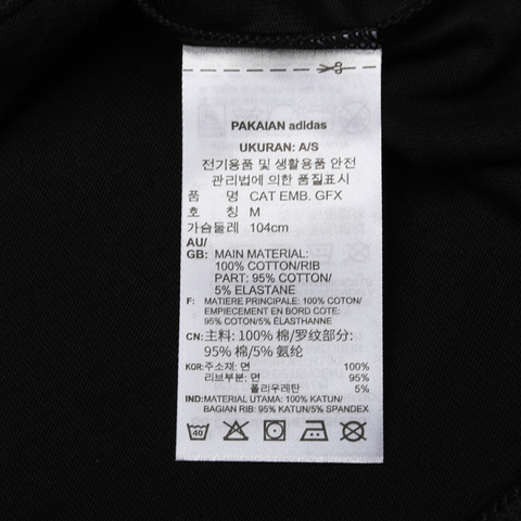 adidas阿迪达斯男子Cat Emb. GFX圆领短T恤GE4703
