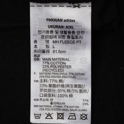 adidas阿迪达斯女子MH FLEECE PT针织长裤GR3741