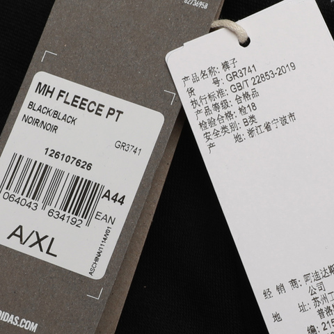 adidas阿迪达斯女子MH FLEECE PT针织长裤GR3741
