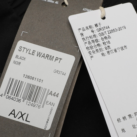 adidas阿迪达斯女子STYLE WARM PT针织长裤GR3744