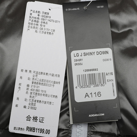 adidas阿迪达斯女小童LG J SHINY DOWN羽绒服GG3619