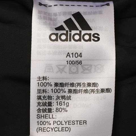 adidas阿迪达斯男小童LK J 3S SHORT D羽绒服GG3648