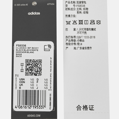 adidas阿迪达斯2025中性CLASSIC BP BOXY双肩包FS8336