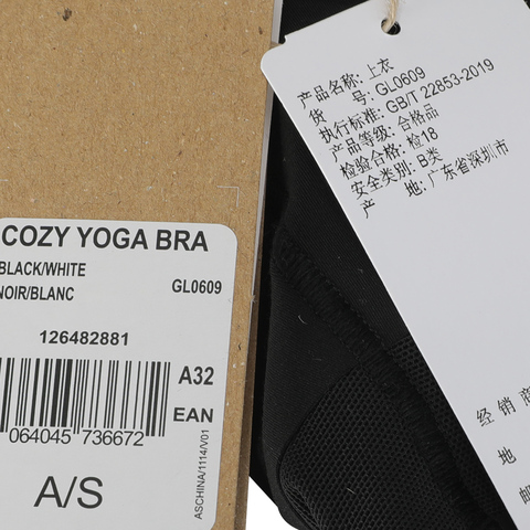 adidas阿迪达斯2021女子COZY YOGA BRA内衣GL0609