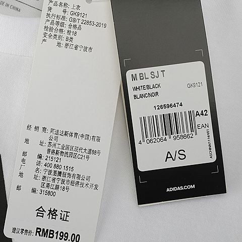 adidas阿迪达斯2022男子M BL SJ T圆领短T恤GK9121