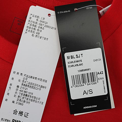 adidas阿迪达斯2021男子M BL SJ T圆领短T恤恤GK9124