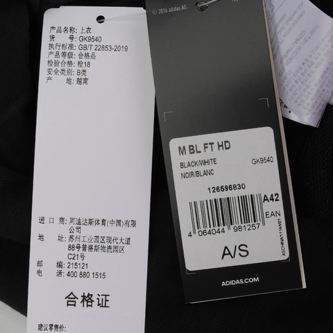 adidas阿迪达斯2022男子M BL FT HD针织套衫GK9540